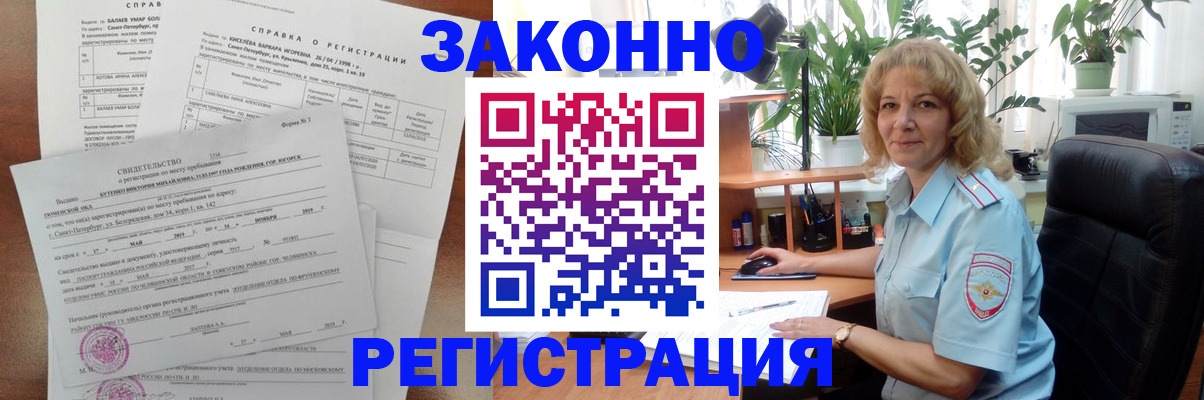 где прописаться в Березниках