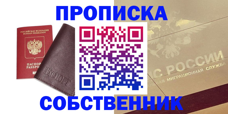 регистрация для школы в Березниках
