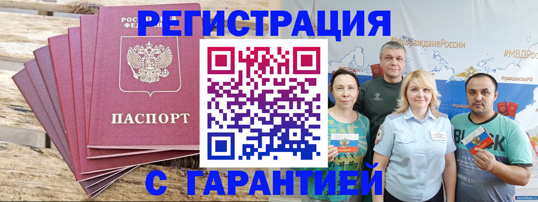 регистрация для школы в Березниках